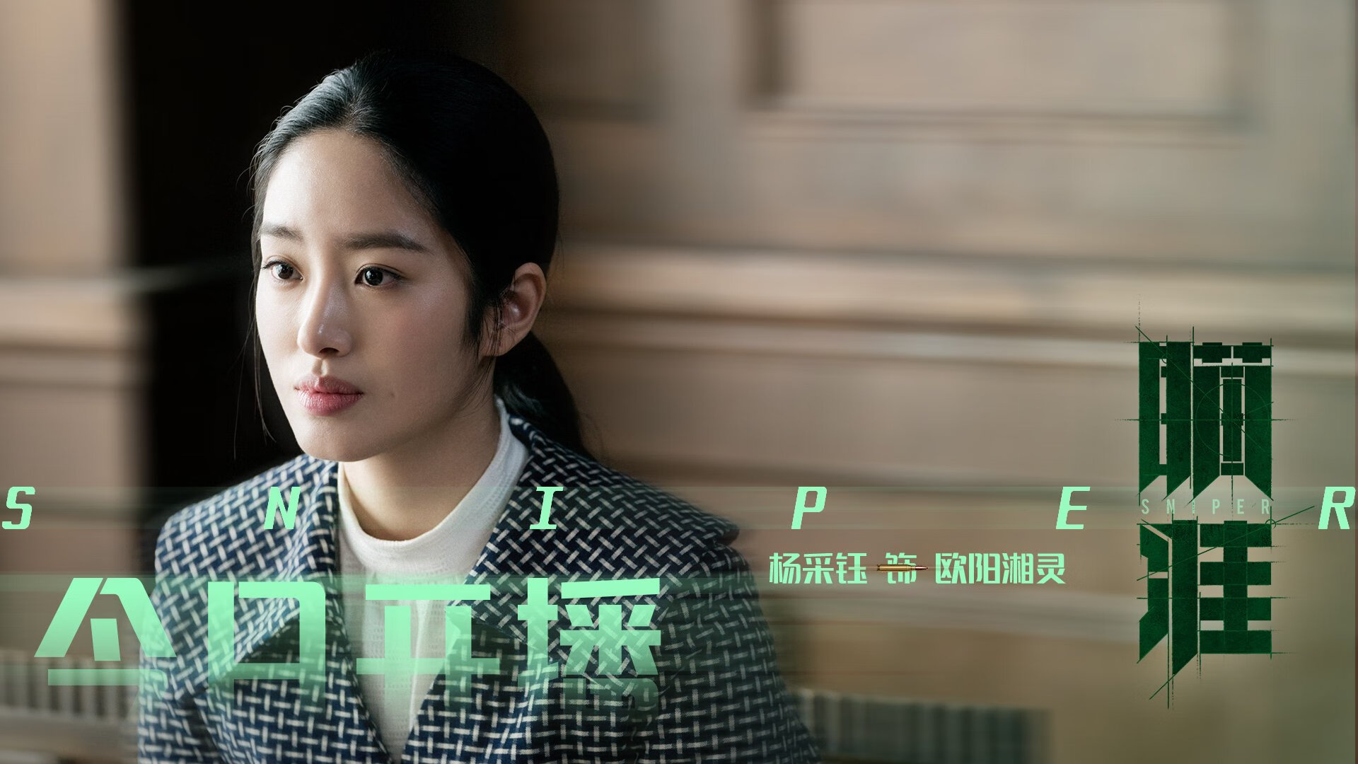尼斯防线坚如磐石，稳步向前，尼斯尼斯