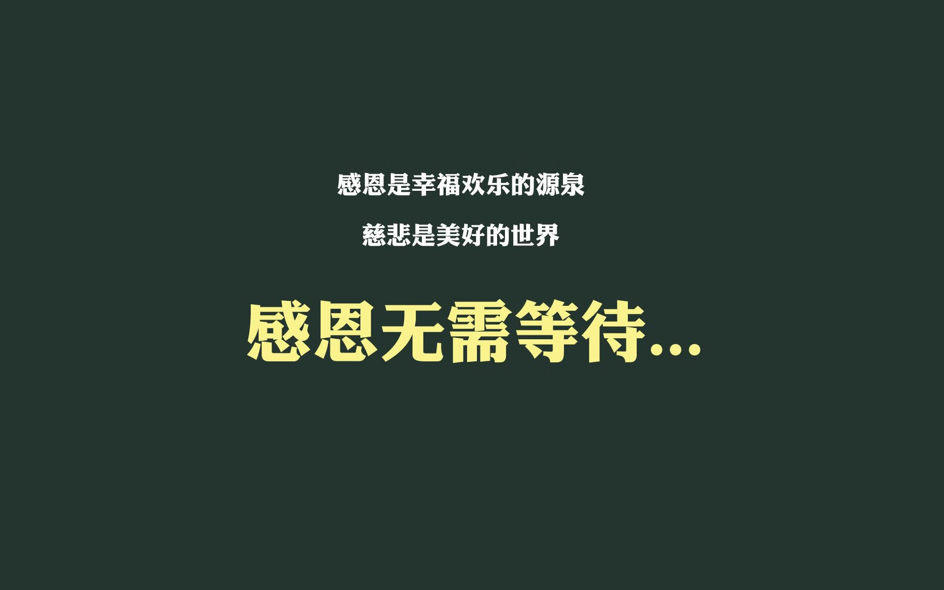 综合体育大会中篮球项目引领观众热潮，综合性体育赛事开幕式的程序