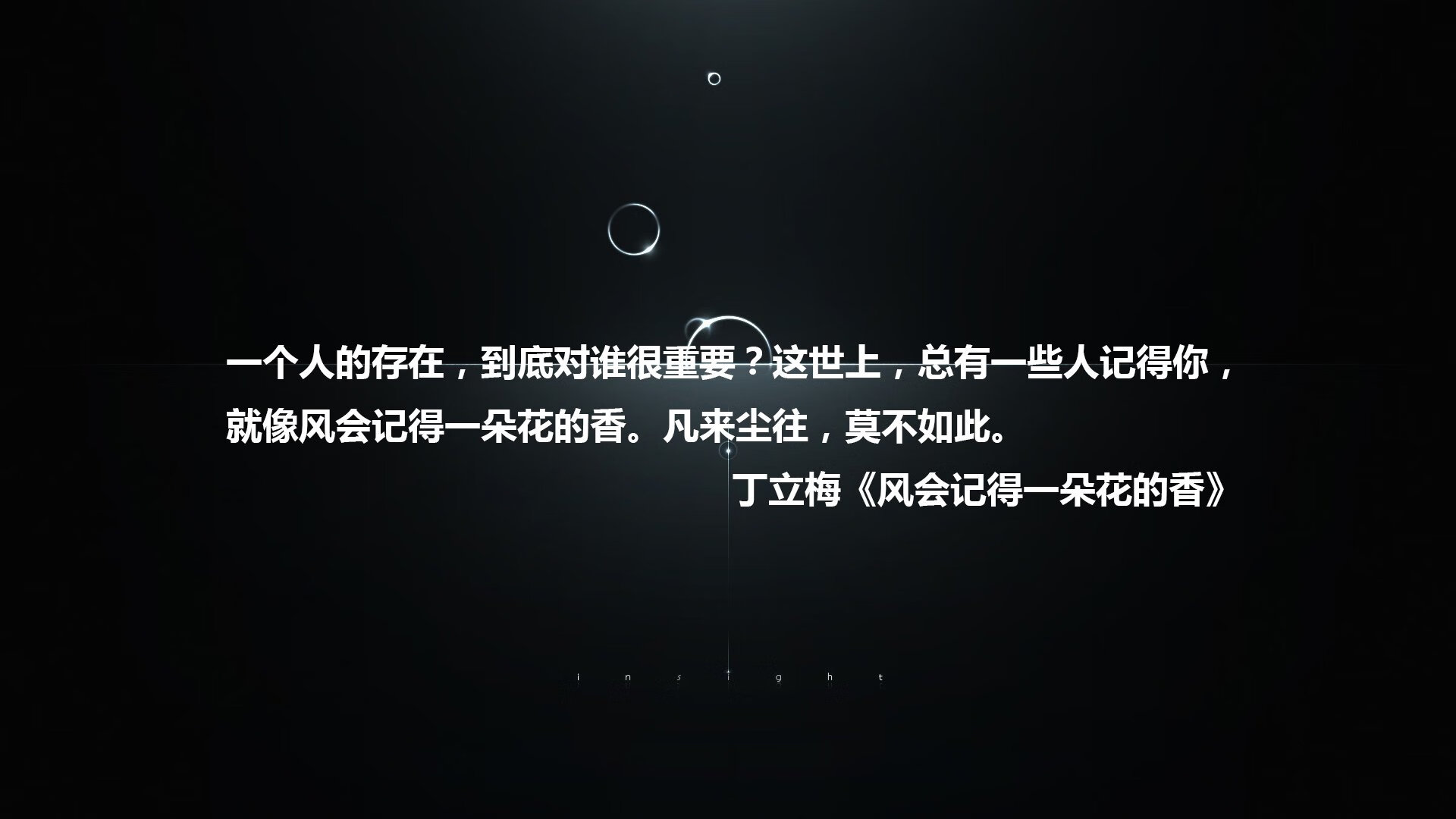 国家队篮球技术研究与应用，国家队篮球技术研究与应用方向