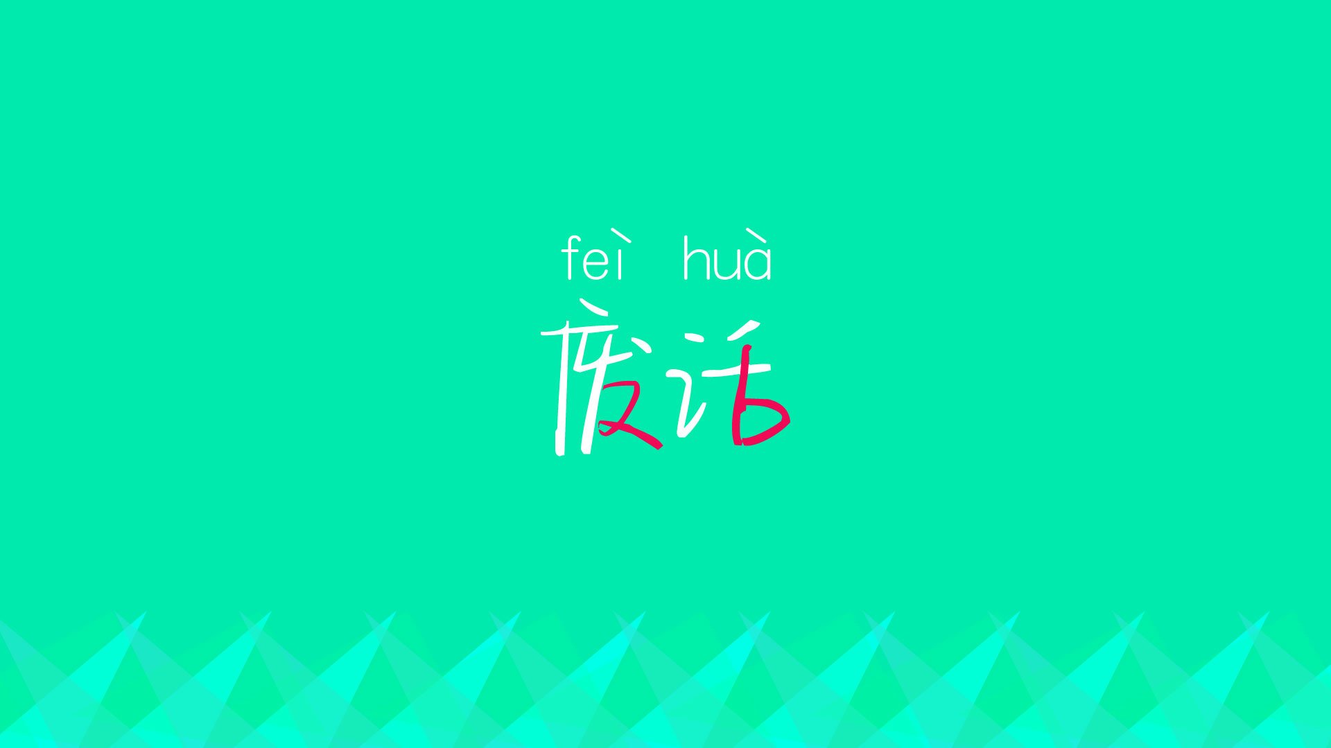 电竞赛事与传统体育跨界合作，电竞与传统体育的区别与关系