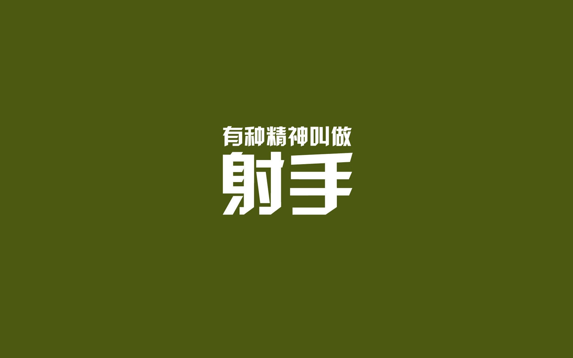王者荣耀战术视频教程热度高玩家受益匪浅，王者荣耀战术交流怎么设置