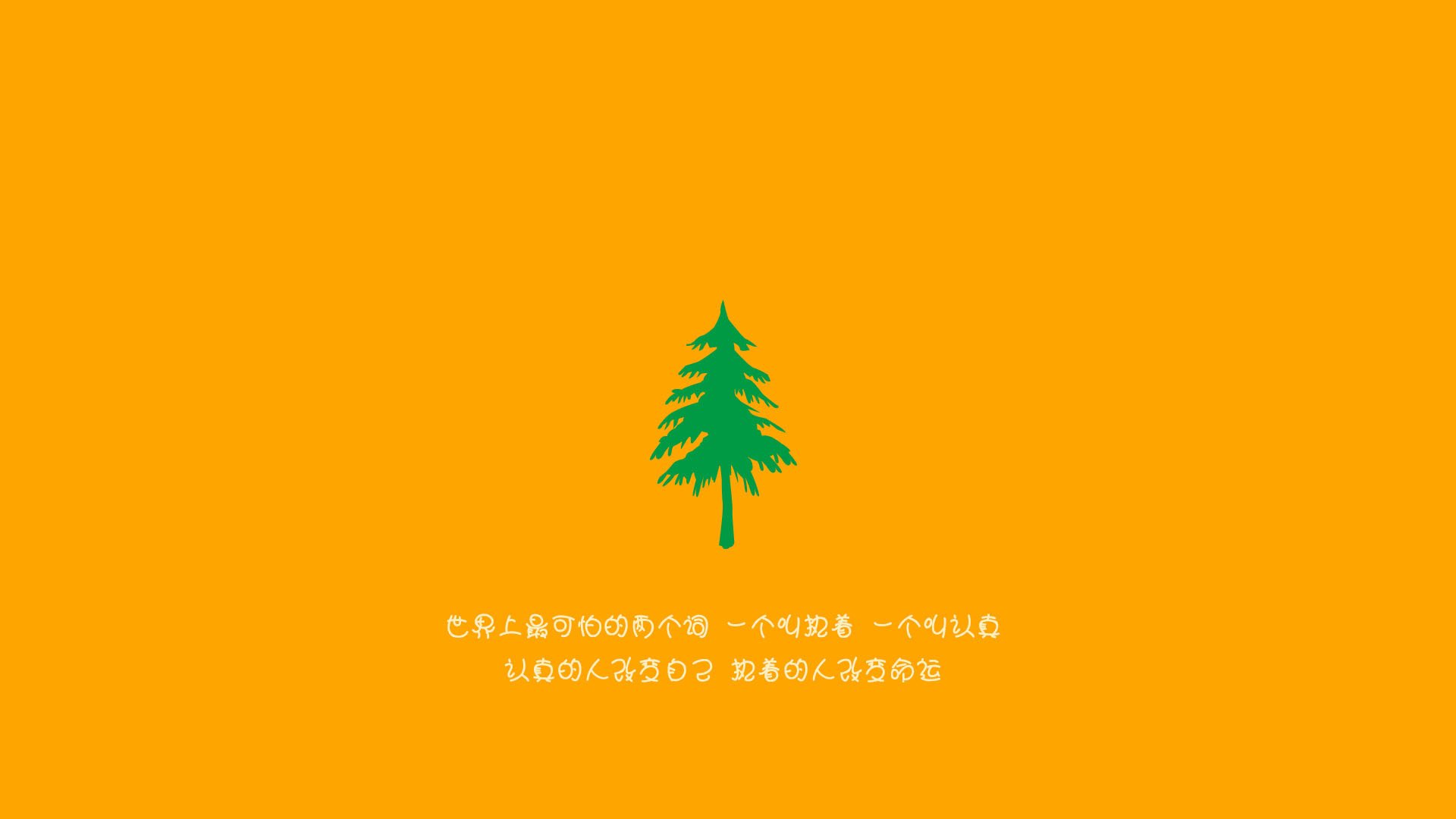 联赛中段换帅是否更容易产生立竿见影效果，中途换帅夺冠